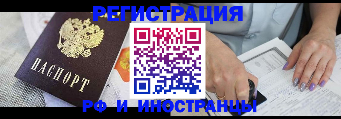форма 3 в Северобайкальске