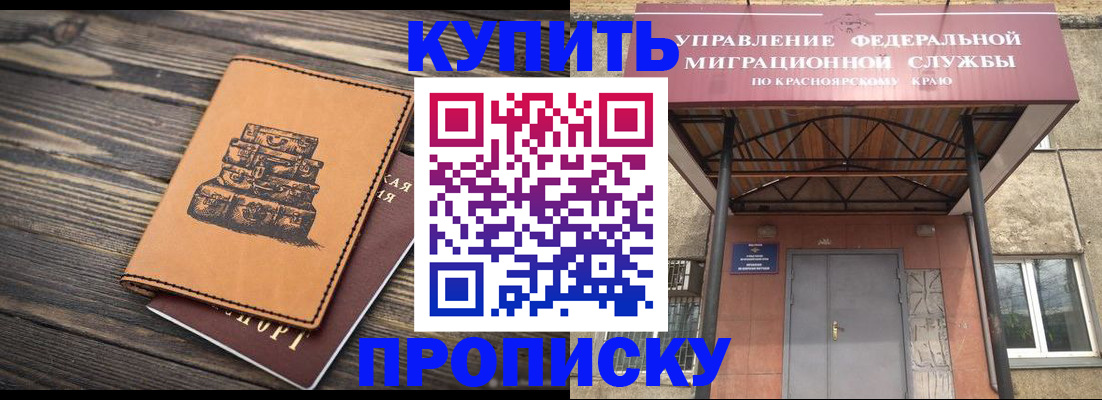 форма 3 в Северобайкальске